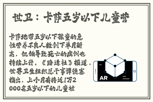 钢钢钢钢钢钢钢好多水免费版