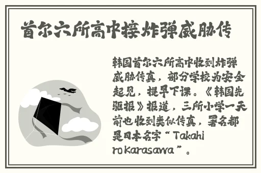 爱的放色
