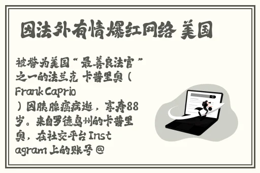 17ccgcg吃瓜网黑料爆料蘑菇