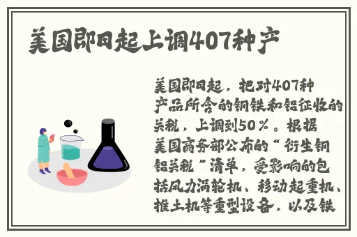 八重神子拿黄瓜奖励
