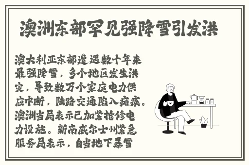 爆料网.fun
